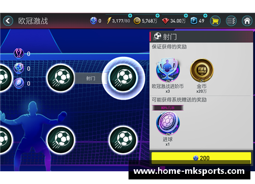 魔球对决：一场足球盛宴的独特魅力