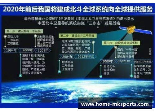 德甲8线参谋策略：实力与机会的完美平衡 - 副本